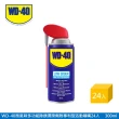 【WD-40】微氣味 多功能除銹潤滑劑附專利型活動噴嘴 300ml 24罐入/箱(WD40)