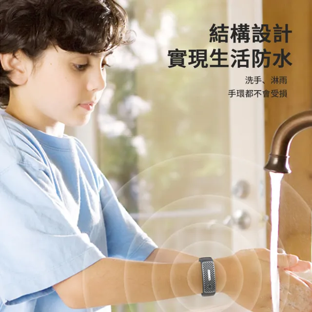 【kingkong】M30智能聲波驅蚊手環 USB防蚊手環(兒童成人)