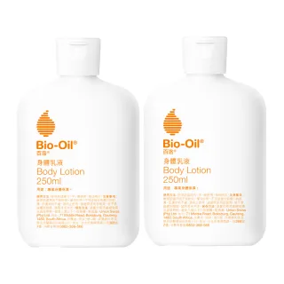 即期品【Bio-Oil 百洛】身體乳液250ml 2入組