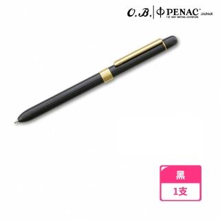 【PENAC】經典三合一多功能筆