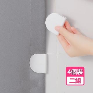 【茉家】日式免打孔窗簾浴簾固定器四入組-2組(共8入)