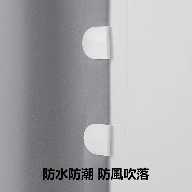 【茉家】日式免打孔窗簾浴簾固定器四入組-2組(共8入)