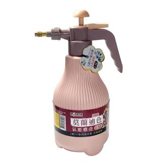 【生活King】米諾諾莫蘭迪色氣壓噴壺(1.5L)