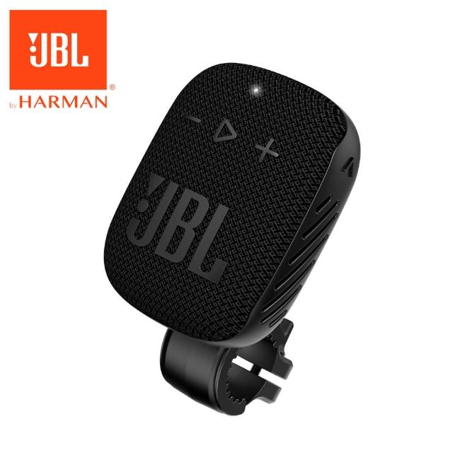 【JBL】Wind 3S 可攜式防水藍牙喇叭