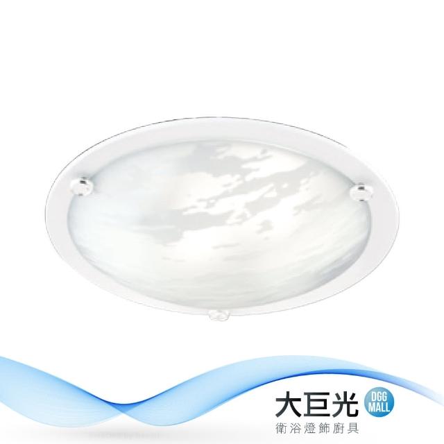 【大巨光】典雅風LED 24W 吸頂燈-小_LED(LW-11-3992)