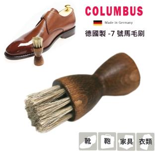 【PONI JOHN】日本COLUMBUS 德國製7號馬毛刷(除塵刷 馬毛刷 鞋刷 上蠟刷 上油刷)