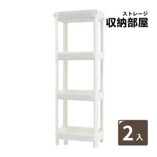 【收納部屋】2入極簡風落地收納置物架-四層 長方形款(層架 落地架 浴室置物架)
