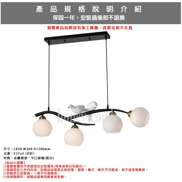 【Honey Comb】鄉村風中島餐廳吊燈(FG062-1059)