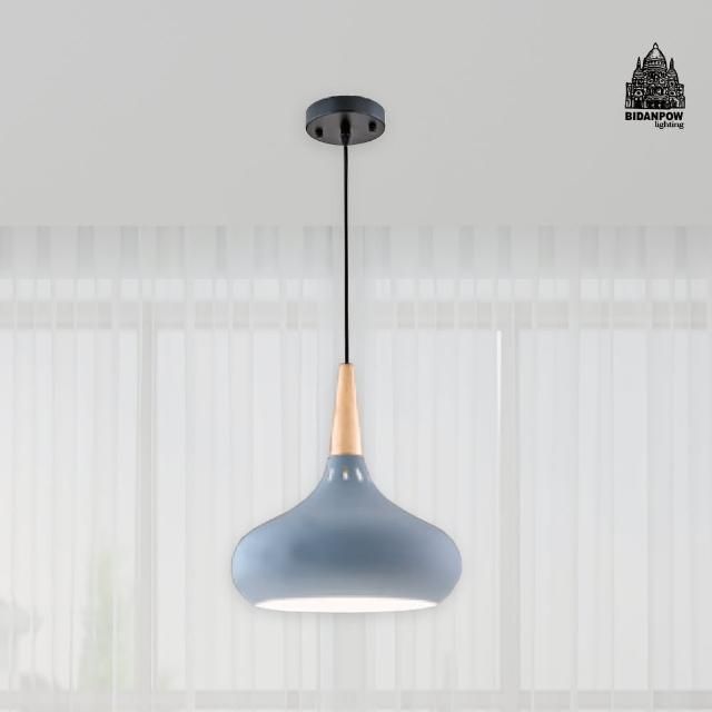【必登堡】北歐繐芯吊燈 幻影灰 B332505(吊燈/餐吊燈/現代/簡約/北歐風/和風/日式/木)