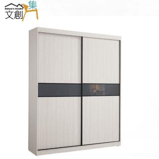 【文創集】摩克4.1尺多功能四吊衣桿推門衣櫃/收納櫃