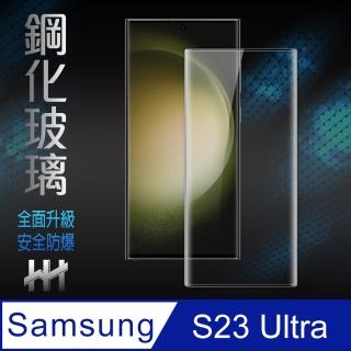 【HH】Samsung Galaxy S23 Ultra -6.8吋-全覆蓋3D曲面-鋼化玻璃保護貼系列(GPN-SSS23U-3DK)