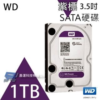 【CHANG YUN 昌運】WD10PURZ WD紫標 1TB 3.5吋 監控專用系統硬碟(新型號WD11PURZ)