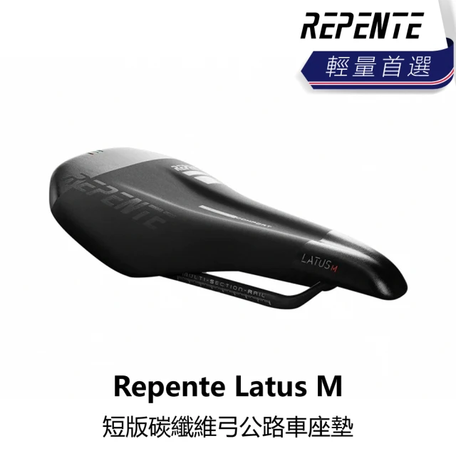 【Repente】Latus M 短版碳纖維弓公路車座墊(B5EP-ASL-BK200N)