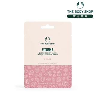 【THE BODY SHOP 美體小舖】維他命E保水修護片狀面膜(18ML 全新升級版)
