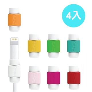 【喵汪森林】iPhone充電線保護套4入/Type-C/Lightning(顏色隨機出貨)