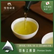 【SLOWLEAF  慢慢藏葉】尋味日本茶組合(靜岡上煎茶茶包10入/袋+自然農焙茶茶包10入/袋)