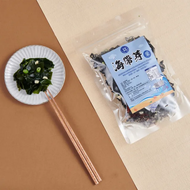 【老張鮮物】海帶芽 葷 2包組(80g±4.5%/包 海帶菜 裙帶菜)