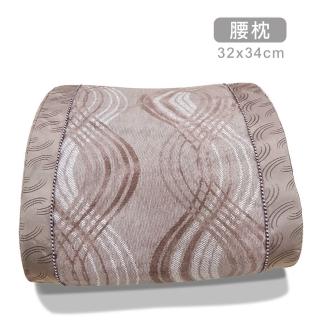 【範登伯格】涼夏絲柔冰絲腰枕(32x34cm)