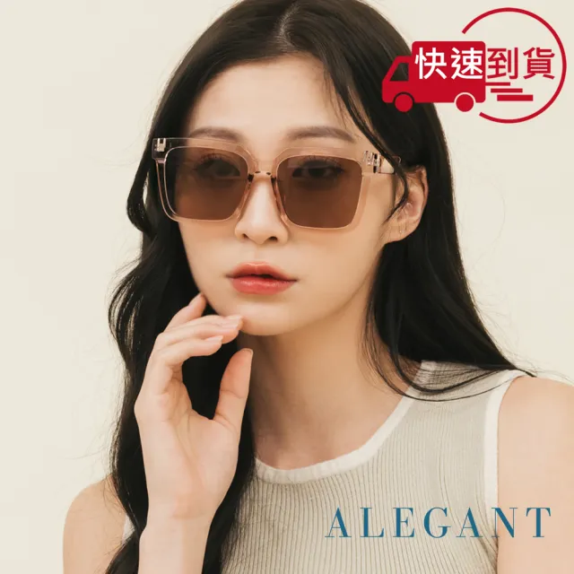 【ALEGANT】沐透茶小個性線條感方框墨鏡/UV400太陽眼鏡(貝沙星殼)