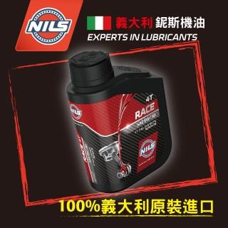 【NILS 鈮斯】賽道競技油RACE 5W30/全合成PAO(賽道競技油RACE 5W30/全合成PAO)