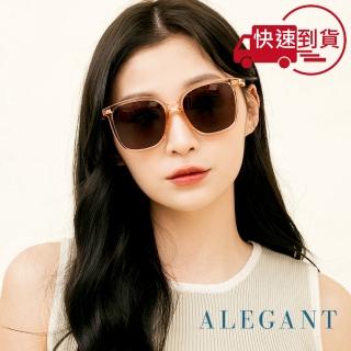 【ALEGANT】芙麗粉復古風格輕量橢圓方框墨鏡/UV400太陽眼鏡(繁花的小步舞曲)