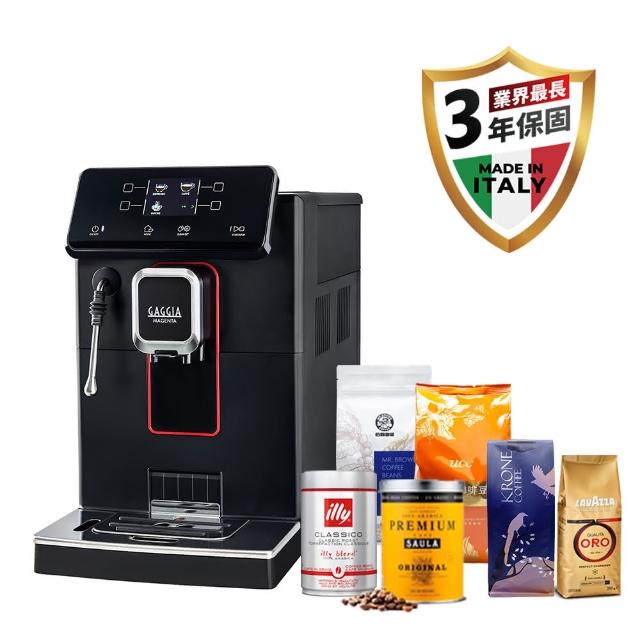 【GAGGIA】爵韻型 MAGENTA PLUS(義式全自動咖啡機)