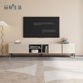 【hoi! 好好生活】林氏木業義式簡約高腳巖板1.8M收納電視櫃 SK4M