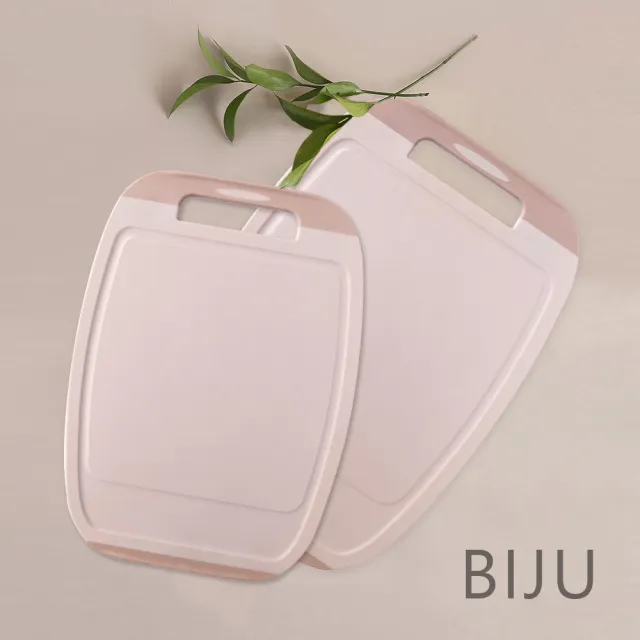 【NEOFLAM】BIJU系列砧板-奶茶粉(中+大二件組)