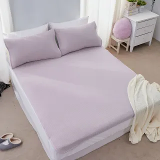 【DUYAN 竹漾】Cool-Fi 瞬間涼感6D冰涼墊 / 風信紫(加大)