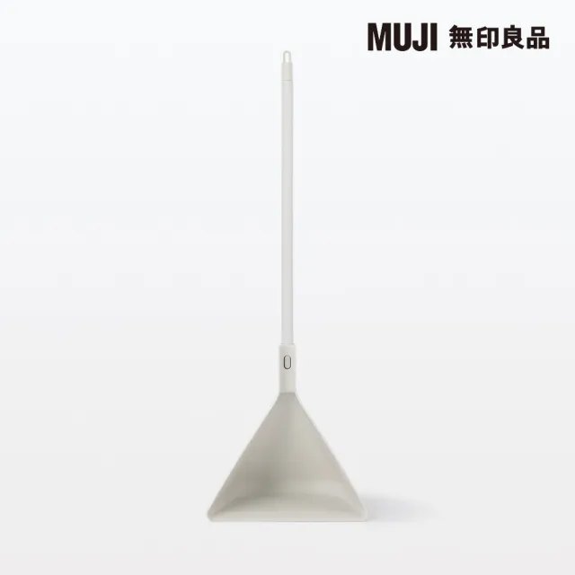 【MUJI 無印良品】掃除系列/戶外用畚箕+鋁製伸縮桿
