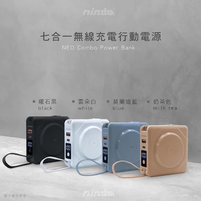 【NISDA】BS-NC10K 10000mAh 22.5W 2孔輸出 PD/QC/無線/Magsafe/自帶線(無線快充行動電源-快)