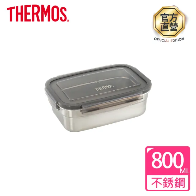 【THERMOS膳魔師】不鏽鋼保鮮盒800ml(Z-SSFS-800GY)