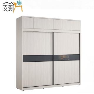 【文創集】摩克7.5尺多功能推&開門加高衣櫃/收納櫃組合