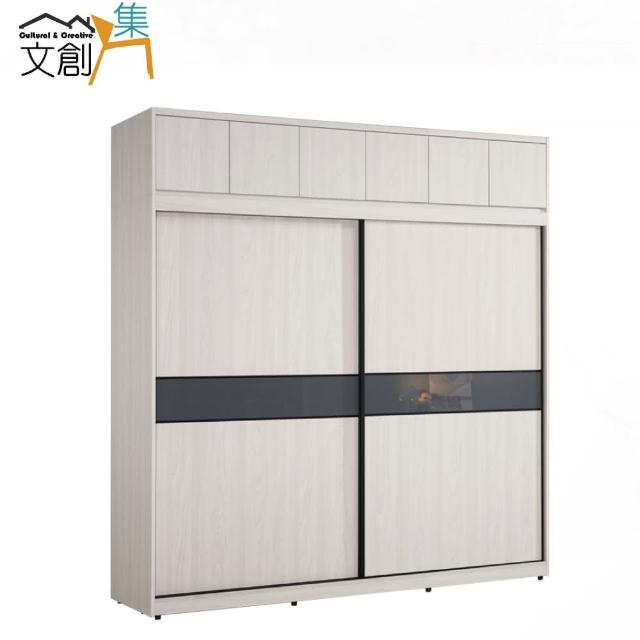 【文創集】摩克7.5尺多功能推&開門加高衣櫃/收納櫃組合