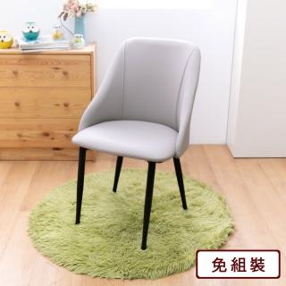 【AS 雅司設計】AS雅司-皮面餐椅2入