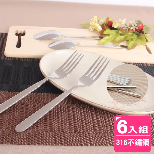 【AXIS 艾克思】316不鏽鋼餐具組-筷子.湯匙.叉子-6入組合包(醫療級材質.SGS認證)