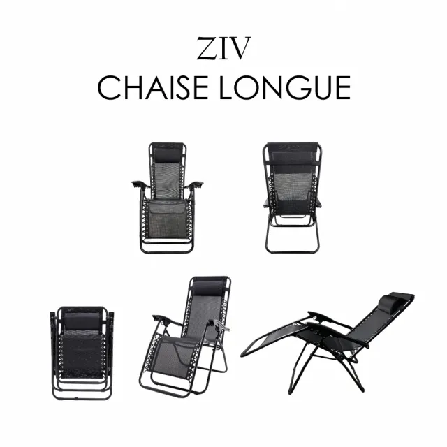 【E-home】Ziv杰夫高承重圓管網布附頭枕休閒躺椅-黑色(躺椅 涼椅 摺疊 病床椅)