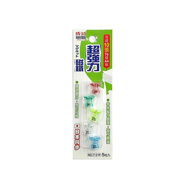 【SUCCESS 成功】工型超強力磁鐵-5入 /卡 21319