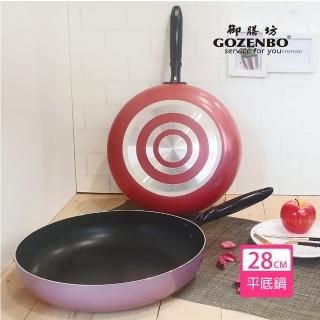 【御膳坊】後QUEEN系列-不沾鍋平底鍋28cm(鍋身加厚)