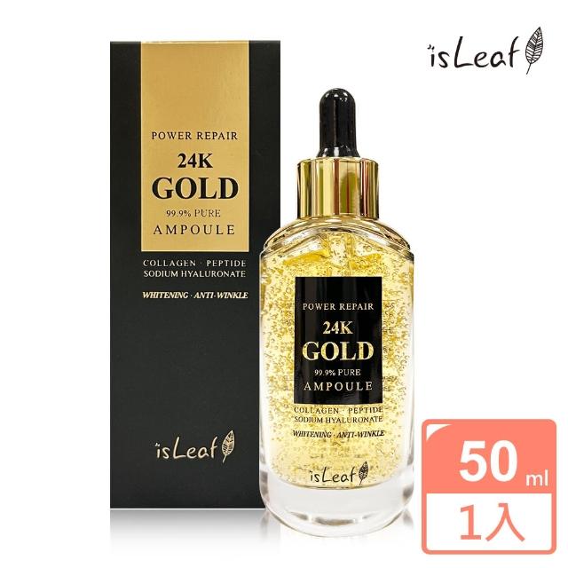 【isLeaf】韓國24K黃金安瓶精華液50ml(緊緻Q彈)