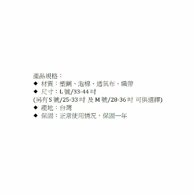 【海夫健康生活館】宜康 病患移位裝置 未滅菌 宜康YIKA 移位腰帶 跨下可拆 L號(YKB001)