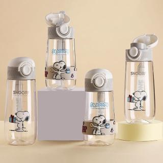 【優貝選】史努比 SNOOPY 兒童 吸管/直飲式 500ML/600ML便攜水壺(平輸品)