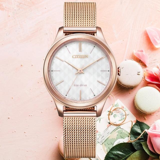 【CITIZEN 星辰】LADYS系列 氣質優雅米蘭帶 光動能腕錶 母親節 禮物 推薦(EM0508-80A)