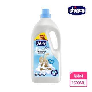 【Chicco 官方直營】超濃縮嬰兒衣物柔軟精1500ml