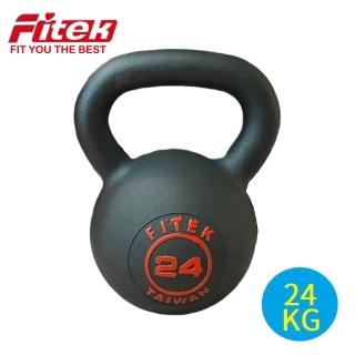 【Fitek】24KG壺鈴 經典款壺鈴(24公斤鑄鐵壺鈴 專業壺鈴)