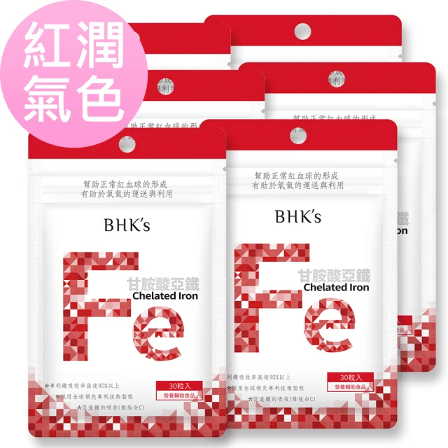 【BHK’s】甘胺酸亞鐵錠 六袋組(30粒/袋)