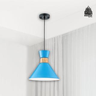 【必登堡】北歐爵杏吊燈 湖水藍 B332509(吊燈/餐吊燈/現代/簡約/北歐風/和風/日式/木)