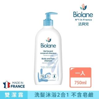 【Biolane法貝兒】溫和洗沐雙潔露750ml