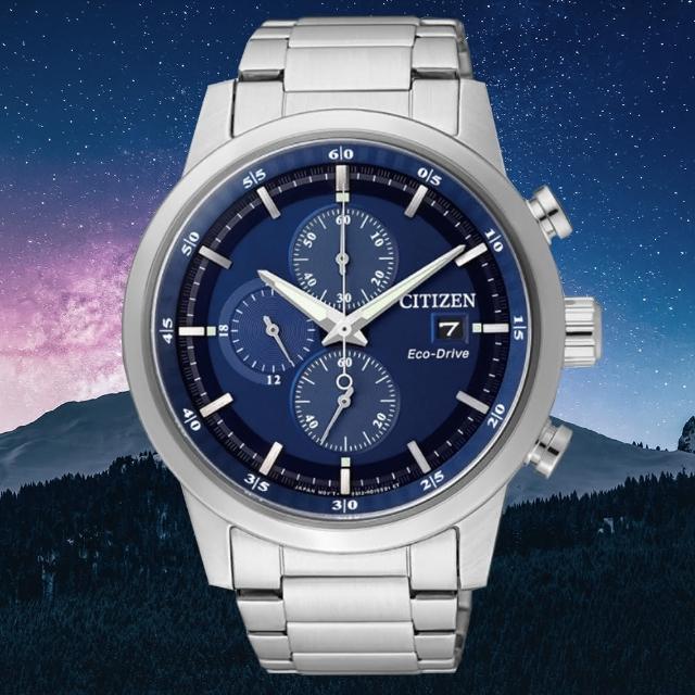 【CITIZEN 星辰】Chronograph系列 型男必備 光動能三眼計時腕錶 七夕 情人節 送禮 (CA0610-52L)