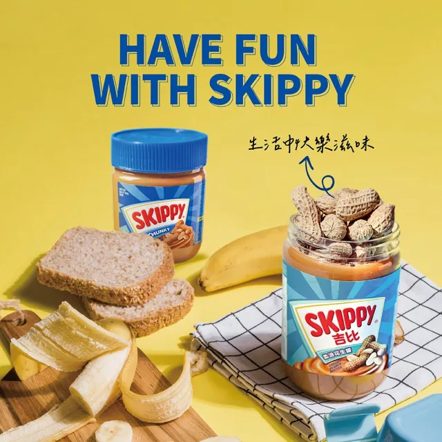 【吉比 Skippy】花生醬嘗鮮2件組(170g 2種口味任選)